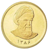 new_coin_banootala_gallery